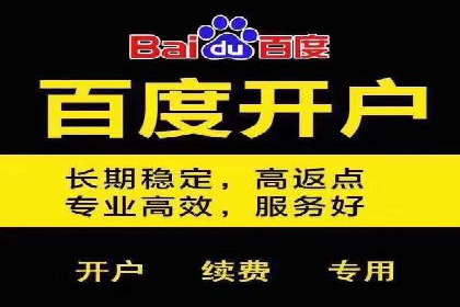 如何提高百度竞价广告点击率