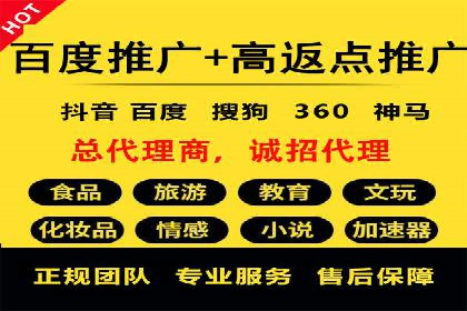 SEM竞价专员如何降低广告成本