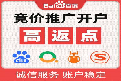 百度推广费用案例：如何降低推广成本