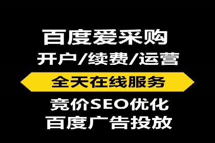 专业SEM账户托管成功案例分享